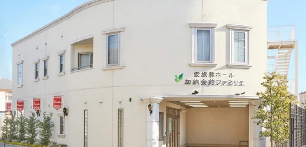 施設外観写真